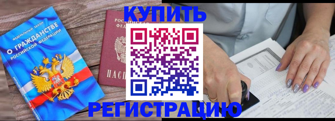 пропишу в квартире в Ростове-на-Дону