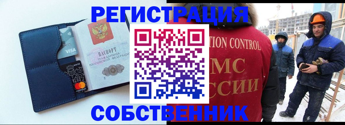 прописка для школы в Ростове-на-Дону
